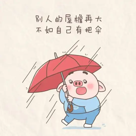 狂飙