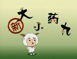 古装剧