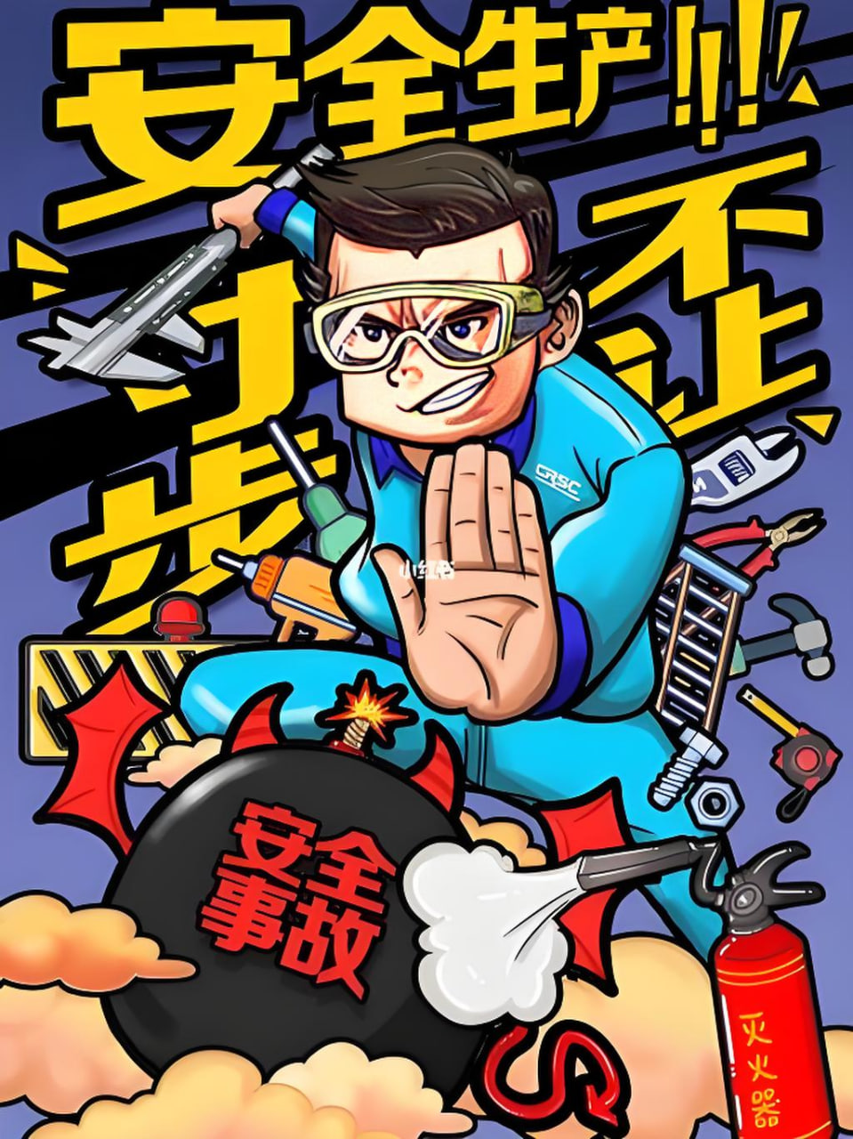 觉醒年代